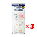 【 まとめ買い ×3個セット 】 「 プロマリン PRO MARINE 磯・波止仕掛小物セット 」 【 楽天 月間MVP & 月間優良ショップ ダブル受賞店 】...