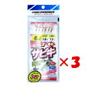 【 まとめ買い ×3個セット 】 「 プロマリン PRO MARINE ピンク爆釣サビキ 6号 ASA013-6 3枚セット 」 【 楽天 月間MVP & 月間...