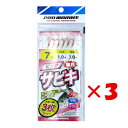 【 まとめ買い ×3個セット 】 「 プロマリン PRO MARINE ピンク爆釣サビキ 7号 ASA013-7 3枚セット 」 【 送料無料 】 【 楽天 月間MVP & 月間優良ショップ ダブル受賞店 】 釣具 釣り具 仕掛 仕掛け サビキ釣り 釣り用品