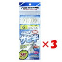 1000円ポッキリ 送料無料 【 まとめ買い ×3個セット 】 「 プロマリン PRO MARINE ホワイト爆釣サビキ 6号 ASA014-6 3枚セット 」...