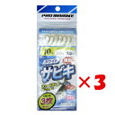1000円ポッキリ 送料無料 【 まとめ買い ×3個セット 】 「 プロマリン PRO MARINE ホワイト爆釣サビキ 10号 ASA014-10 3枚セット 」 【 楽天 月間MVP & 月間優良ショップ ダブル受賞店 】 釣具 釣り具 仕掛 仕掛け サビキ釣り 釣り用品