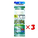 【 まとめ買い ×3個セット 】 「 プロマリン PRO MARINE レインボー 胴突ハゲ皮サビキ 10号 ASE022 」 【 楽天 月間MVP & 月間優...
