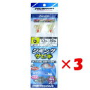 【 まとめ買い ×3個セット 】 「 プロマリン PRO MARINE レインボー+ケイムラ ジギングサビキ ASA030 6号 3本針×2セット 」 【 楽天...