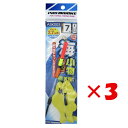 【 まとめ買い ×3個セット 】 「 プロマリン PRO MARINE 海小物仕掛セット 2.7m竿用 7号 ASK003 」 【 楽天 月間MVP & 月間優...
