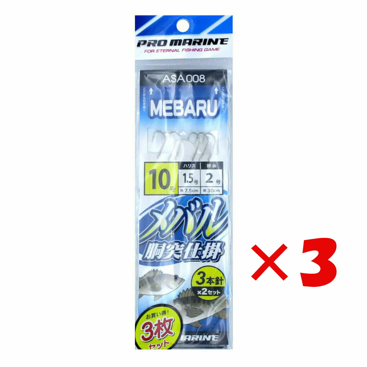 楽天市場】船 釣り メバル 仕掛けの通販 楽天市場】船 釣り メバル 仕掛けの通販