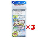 【 まとめ買い ×3個セット 】 「 プロマリン PRO MARINE 飛ばし大物サビキ 8号 ASA043 3枚セット 」 【 送料無料 】 【 楽天 月間MVP & 月間優良ショップ ダブル受賞店 】 釣具 釣り具 仕掛 仕掛け サビキ釣り 釣り用品