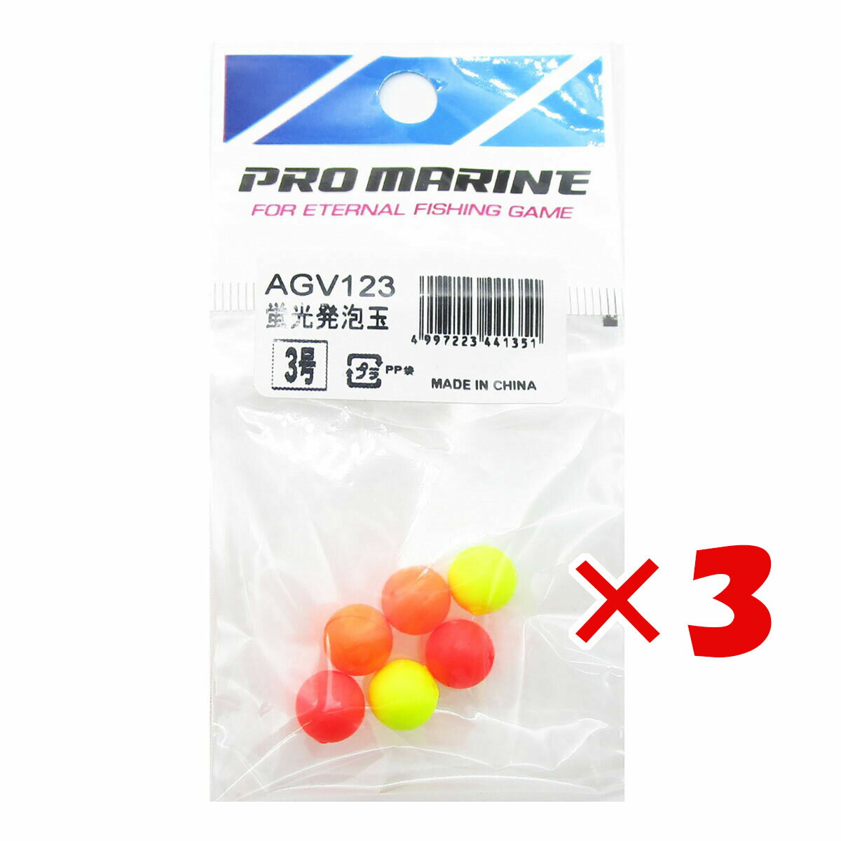 【 まとめ買い ×3個セット 】 「 プロマリン PRO MARINE 蛍光発泡玉 3号 」 【 楽天 月間MVP & 月間優良ショップ ダブル受賞店 】 釣具 釣り具 釣り用品