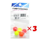 【 まとめ買い ×3個セット 】 「 プロマリン PRO MARINE 蛍光発泡玉 5号 」 【 楽天 月間MVP & 月間優良ショップ ダブル受賞店 】 釣具...