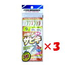 【 まとめ買い ×3個セット 】 「 プロマリン PRO MARINE ミックスサビキ 9号 ASA016 3枚セット 」 【 楽天 月間MVP & 月間優良シ...