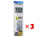 【 まとめ買い ×3個セット 】 「 プロマリン PRO MARINE 投仕掛SP 2本針 赤針 8号 ASC026 3枚セット 」 【 楽天 月間MVP & ...