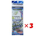 【 まとめ買い ×3個セット 】 「 プロマリン PRO MARINE ライトジグサビキセット ブルーピンク5g レインボー ケイムラ 」 【 楽天ランキング1位 】【 月間MVP 月間優良ショップ 】 仕掛 仕掛け サビキ釣り 釣り用品