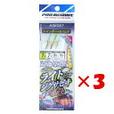 【 まとめ買い ×3個セット 】 「 プロマリン PRO MARINE レインボー+ケイムラ ライトジグサビキセット 7g ピンクイワシ ASK057 」 【 ...