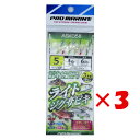 【 まとめ買い ×3個セット 】 「 プロマリン PRO MARINE ライトジグサビキ 5号 レインボー+ケイムラ ASK058 3本針2セット 」 【 楽天...