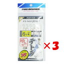 【 まとめ買い ×3個セット 】 「 プロマリン PRO MARINE 際攻めテトラ喰わせ仕掛 3本針 伊勢尼針6号 3枚セット 」 【 送料無料 】 【 楽天 月間MVP & 月間優良ショップ ダブル受賞店 】 釣具 釣り具 釣り用品