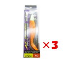 【 まとめ買い ×3個セット 】 「 クロスファクター CROSS FACTOR サイコイナズマシャッドセット スターターセット 1/2oz-KO 」 【 送料無料 】 【 楽天 月間MVP & 月間優良ショップ ダブル受賞店 】 釣具 釣り具 釣り用品