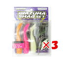 【 まとめ買い ×3個セット 】 「 クロスファクター CROSS FACTOR サイコイナズマシャッドセット 1/2oz 」 【 送料無料 】 【 楽天 月間MVP & 月間優良ショップ ダブル受賞店 】 釣具 釣り具 釣り用品