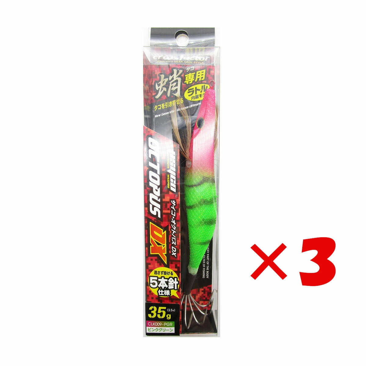 【 まとめ買い ×3個セット 】 「 クロスファクター CROSS FACTOR サイコ オクトパスDX 3.5号 ピンクグリーン 」 【 送料無料 】 【 楽天 月間MVP & 月間優良ショップ ダブル受賞店 】 釣具 釣り具 釣り用品