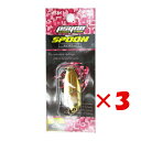【 まとめ買い ×3個セット 】 「 スプーン クロスファクター CROSS FACTOR サイコスプーン 全長40mm 5g ゴールド 」 【 送料無料 】 【 楽天 月間MVP & 月間優良ショップ ダブル受賞店 】 釣具 釣り具 釣り用品