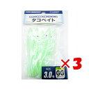 【 まとめ買い ×3個セット 】 「 プロマリン PRO MARINE タコベイト 3.0号 夜光グリーン 」 【 送料無料 】 【 楽天 月間MVP & 月間優良ショップ ダブル受賞店 】 釣具 釣り具 釣り用品