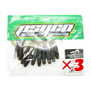 【 まとめ買い ×3個セット 】 「 クロスファクター CROSS FACTOR サイコグラブ 3インチ グリーンパンプキンシード 」 【 送料無料 】 【 楽天 月間MVP & 月間優良ショップ ダブル受賞店 】 釣具 釣り具 ワーム 釣り用品