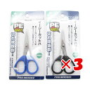 【 まとめ買い ×3個セット 】 「 プロマリン PRO MARINE イージーカットハサミ ミニ 」 【 送料無料 】 【 楽天 月間MVP & 月間優良ショップ ダブル受賞店 】 釣具 釣り具 釣り用品