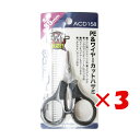 【 まとめ買い ×3個セット 】 「 プロマリン PRO MARINE PE&ワイヤー カットハサミ 」 【 楽天 月間MVP & 月間優良ショップ ダブル受賞...