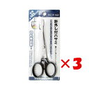 【 まとめ買い ×3個セット 】 「 プロマリン PRO MARINE 針外し付ハサミ 」 【 送料無料 】 【 楽天 月間MVP & 月間優良ショップ ダブル...