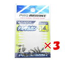 【 まとめ買い ×3個セット 】 「 プロマリン PRO MARINE タルサルカン ブラック 14号 」 【 楽天 月間MVP & 月間優良ショップ ダブル受...