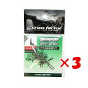【 まとめ買い ×3個セット 】 「 クロスファクター CROSS FACTOR サイコエギスナップ ブラック Lサイズ 」 【 楽天 月間MVP & 月間優良...