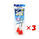 【 まとめ買い ×3個セット 】 「 プロマリン PRO MARINE ちょこっと投天秤 蛍光赤 15号 ケイムラ仕様 」 【 送料無料 】 【 楽天 月間MVP & 月間優良ショップ ダブル受賞店 】 釣具 釣り具 釣り用品