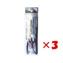 【 まとめ買い ×3個セット 】 「 プロマリン PRO MARINE マルチプライヤー ステン 16.5cm 」 【 楽天 月間MVP & 月間優良ショップ ...