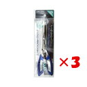 【 まとめ買い ×3個セット 】 「 プロマリン PRO MARINE ゲームプライヤー ステン 14.5cm 」 【 楽天 月間MVP & 月間優良ショップ ...