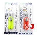 【 まとめ買い ×3個セット 】 「 プロマリン PRO MARINE スライドミニハサミ 6.5cm 」 【 楽天 月間MVP & 月間優良ショップ ダブル受...