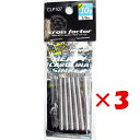 【 まとめ買い ×3個セット 】 「 クロスファクター CROSS FACTOR サイコ ヘビキャロ シンカー 10g 6個入 」 【 楽天 月間MVP & 月...