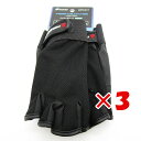 【 まとめ買い ×3個セット 】 「 プロマリン PRO MARINE メッシュグローブ 5本指出し ブラック 」 【 楽天 月間MVP & 月間優良ショップ ...