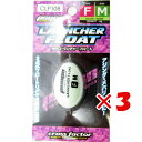 【 まとめ買い ×3個セット 】 「 クロスファクター CROSS FACTOR サイコランチャーフロート フローティング Mサイズ グロー 」 【 楽天 月間...