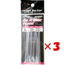 【 まとめ買い ×3個セット 】 「 クロスファクター CROSS FACTOR サイコシリコンチューブ 8mm 3本入 」 【 楽天 月間MVP & 月間優良...