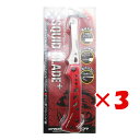 【 まとめ買い ×3個セット 】 「 クロスファクター CROSS FACTOR スクイッドブレードプラス レッド 」 【 楽天 月間MVP & 月間優良ショッ...