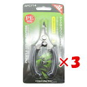【 まとめ買い ×3個セット 】 「 クロスファクター CROSS FACTOR マクロスプリットプライヤー ステン 13cm 」 【 楽天 月間MVP & 月...