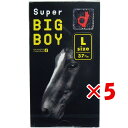 【 まとめ買い ×5個セット 】 「 オカモト スーパー ビッグボーイ コンドーム 12個入 」 【 楽天 月間MVP & 月間優良ショップ ダブル受賞店 】