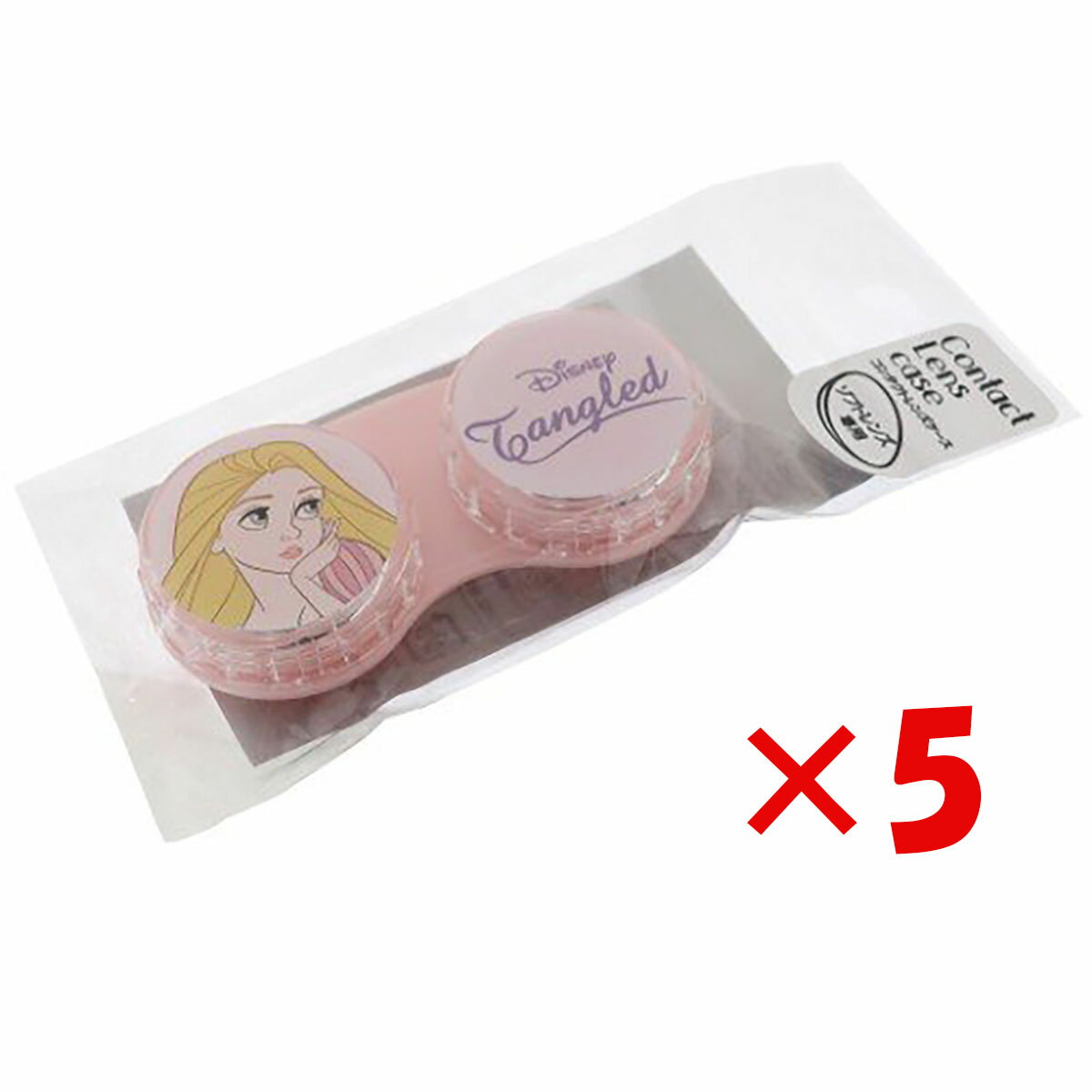 【 まとめ買い ×5個セット 】 「 塔の上のラプンツェル コンタクトレンズケース 」 【 楽天 月間MVP & 月間優良ショップ ダブル受賞店 】