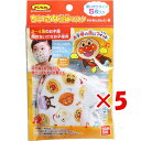 【 まとめ買い ×5個セット 】 「 マスク ちいさな立体マスク アンパンマン おかおとおんぷ柄 5枚入 」 【 送料無料 】 【 楽天 月間MVP & 月間優良ショップ ダブル受賞店 】