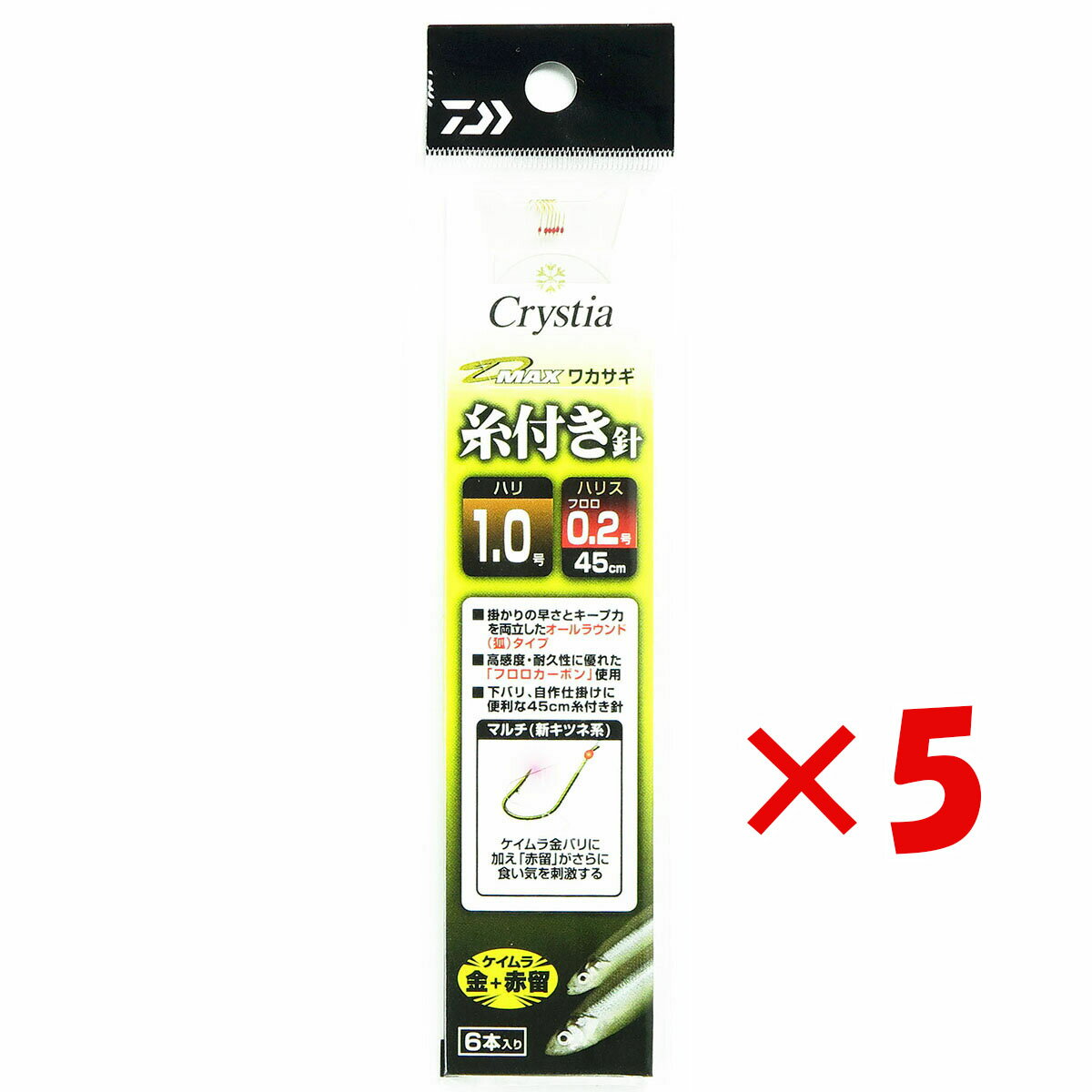 【 まとめ買い ×5個セット 】 「 ダイワ DAIWA D-MAXワカサギ糸付キ針 KK赤留メマルチ 1.0-0.2 」 【 ..
