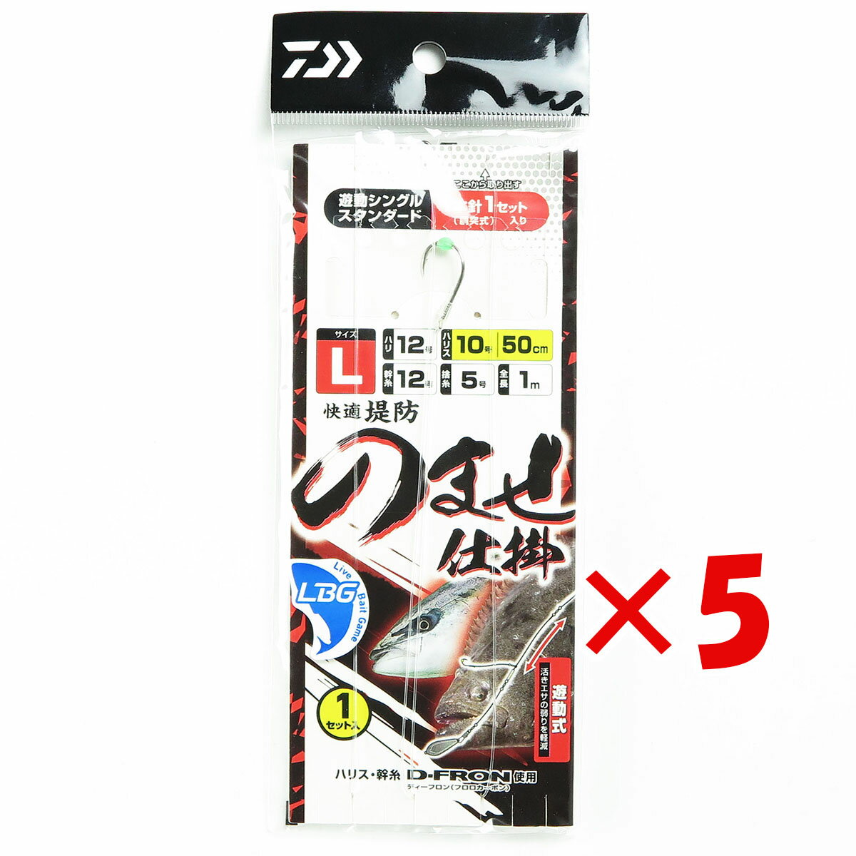 【 まとめ買い ×5個セット 】 「 ダイワ DAIWA 快適堤防のませ仕掛け LBG 遊動シングル1本1S スタンダード 12-10-12 」 【 楽天 月間MVP & 月間優良ショップ ダブル受賞店 】 釣り 釣り具 釣具 釣り用品