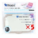 【 まとめ買い ×5個セット 】 「 ビタットプラス おしりふき・からだふきのフタ グレイ 」 【 楽天 月間MVP & 月間優良ショップ ダブル受賞店 】