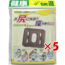【 まとめ買い ×5個セット 】 「 ヨックションGサポート グレー 」 【 楽天 月間MVP & 月間優良ショップ ダブル受賞店 】(4)