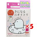 【 まとめ買い ×5個セット 】 「 きになるニオイトリ 洗濯槽用 3枚入 」 【 送料無料 】 【 楽天 月間MVP & 月間優良ショップ ダブル受賞店 】