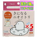 【 まとめ買い ×5個セット 】 「 きになるニオイトリ 洗濯槽用 1枚入 」 【 送料無料 】 【 楽天 月間MVP & 月間優良ショップ ダブル受賞店 】