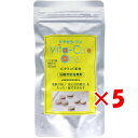 【 まとめ買い ×5個セット 】 「 ビタセラ・ワン 浴槽用脱塩素剤 90日分 」 【 送料無料 】 【 楽天 月間MVP & 月間優良ショップ ダブル受賞店 】