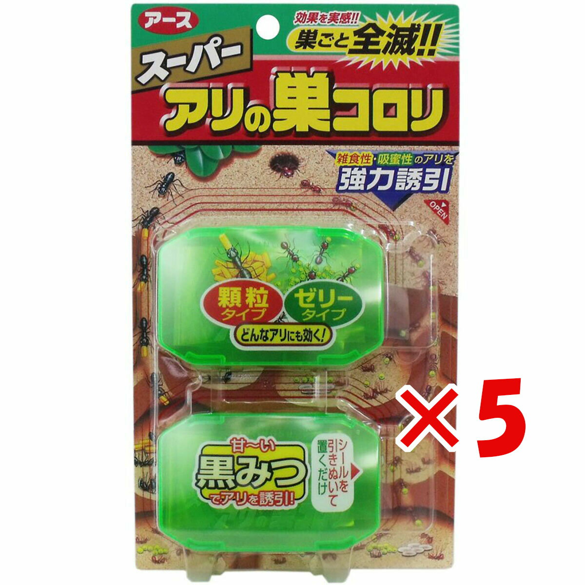 【 まとめ買い ×5個セット 】 アース製薬 スーパーアリの巣コロリ 2セット入 屋内・屋外対応 | 送料無..